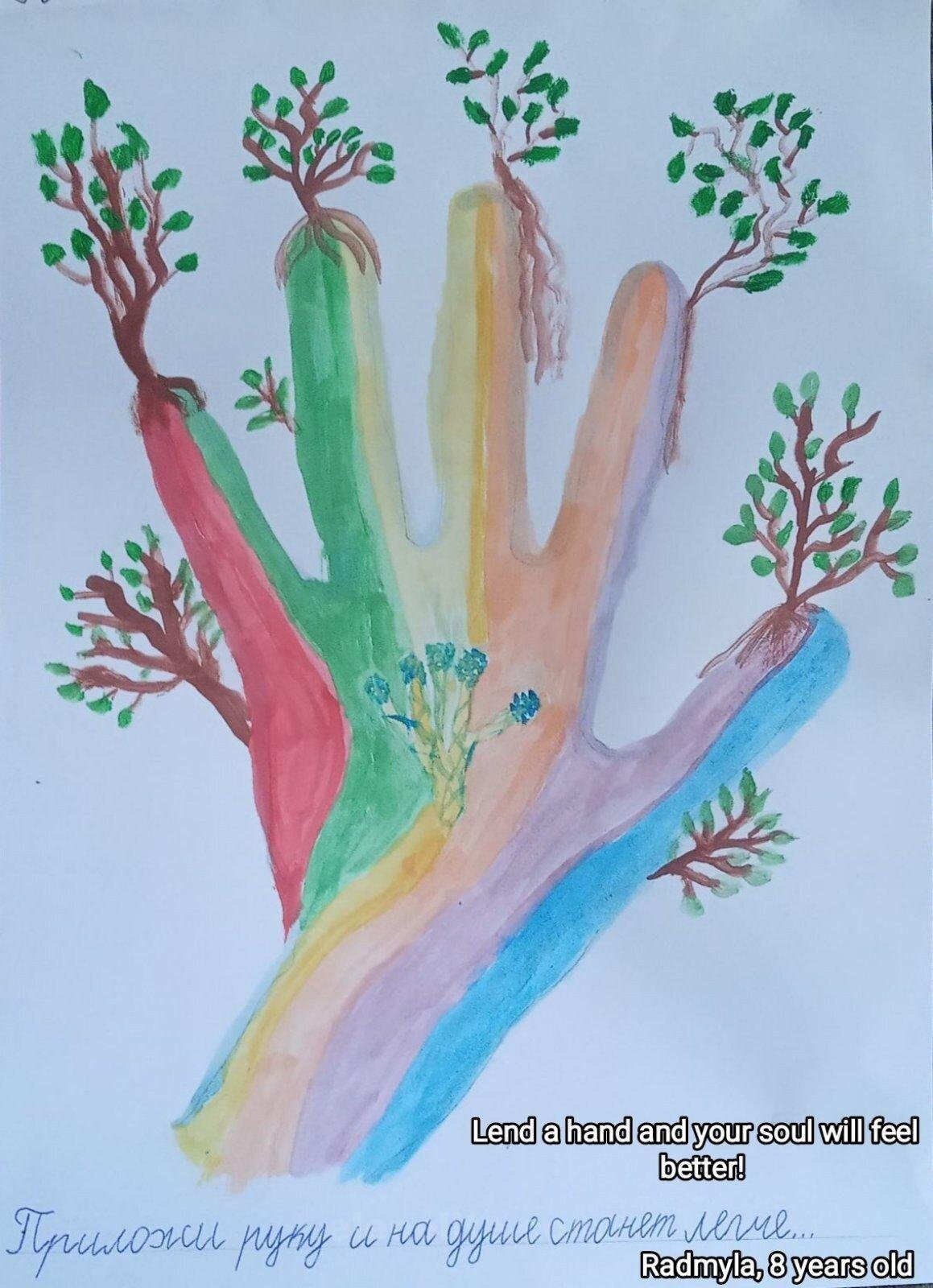 il_fullxfull.3824890735_fqq5-1.jpg Set of 5 drawings of Ukrainian children,Children's draws from Ukraine.Stop War in Ukraine.Pray for UkraineArt Painting.Digital item JPG File - Image 1