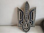 Wall decor, wooden panel Coat of arms of Ukraine, Trident. Ukrainian Tryzub. Handmade wood carving, Folk Art, Gift for Boss, Dad, Brother - Image 7