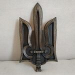 Coat of arms of Ukraine from ash wood with Black patina, wooden Wall Decor handmade Ukrainian Trident symbol, Trizub, Ukrainian Art for Gift