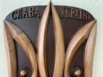 Coat of arms of Ukraine, Ukrainian Trident, national symbol, "Glory to Ukraine" from ash wood, wooden Wall decor, Trizub, Gift Hand made - Image 2