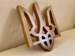 Wooden wall decor, Coat of arms of Ukraine- national symbol, Ukrainian Trident,"Glory to Ukraine" from ash wood, Trizub, Gift Annyversary