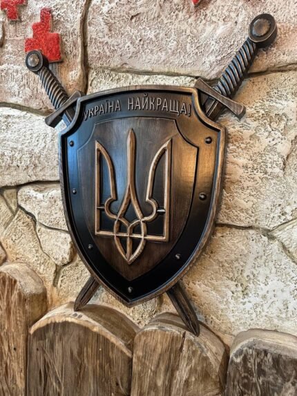 Coat of arms of Ukraine Shield with Swords Trident of Ukraine Blue-Yellow/Black patina/ Gold color. Wood Carving Wall Decor Handmade Gift