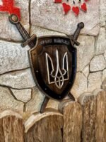 Wooden Coat of arms of Ukraine - Ukrainian Trident - Image 4